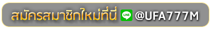 24k slot สมัครเล่นเว็บพนันยูฟ่าออนไลน์