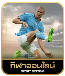 24k slot เดิมพันกีฬา